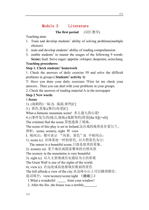 高三英語 Module 3《Literature》教案（外研版選修7）