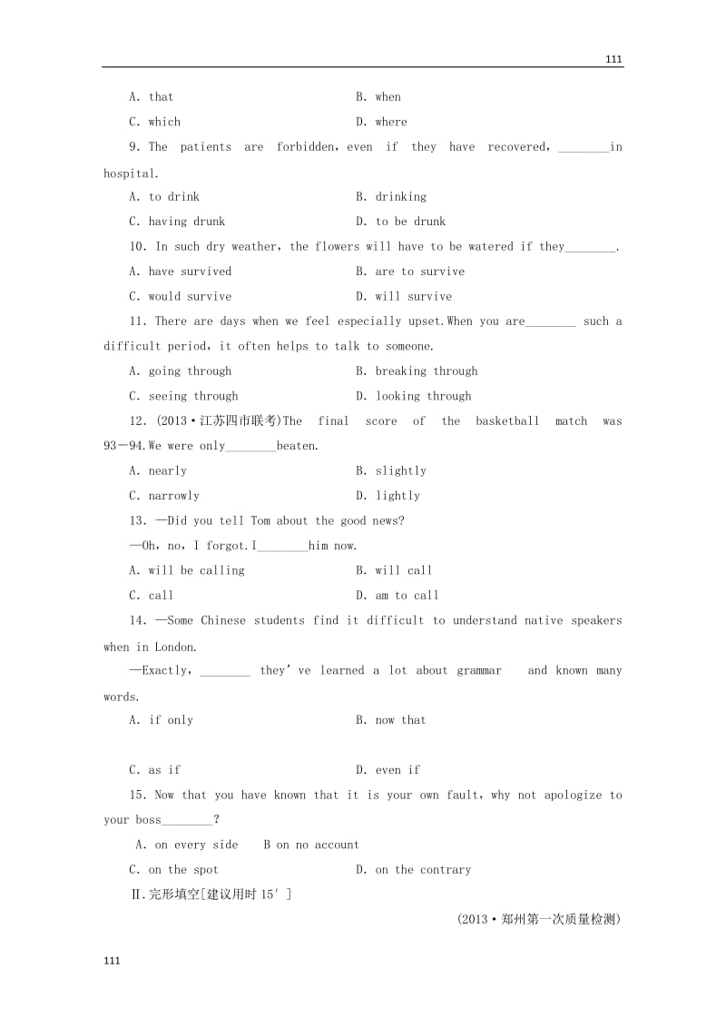 高考英语一轮总复习 课时作业22 Module 5《A Trip Along the Three Gorges》外研版必修4_第2页