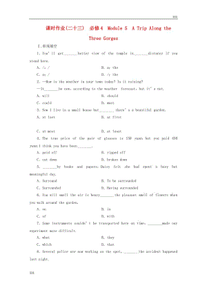 高考英語一輪總復習 課時作業(yè)22 Module 5《A Trip Along the Three Gorges》外研版必修4