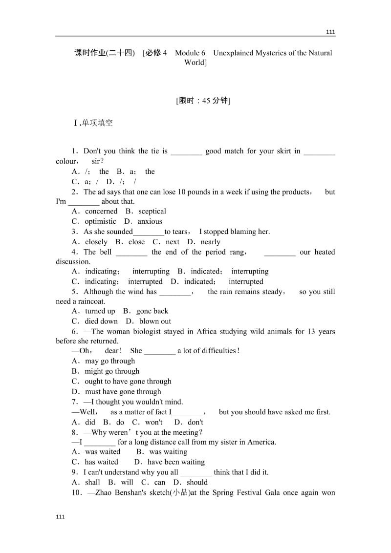 高三四川英语外研版一轮复习课时作业（24）必修4 Module 6《Unexplained Mysteries of the Natural World》_第1页