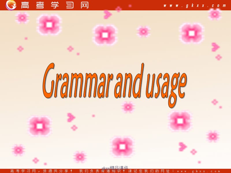 Unit 1《school life》-Grammar and usage课件1（34张PPT）(译林版必修1)_第2页