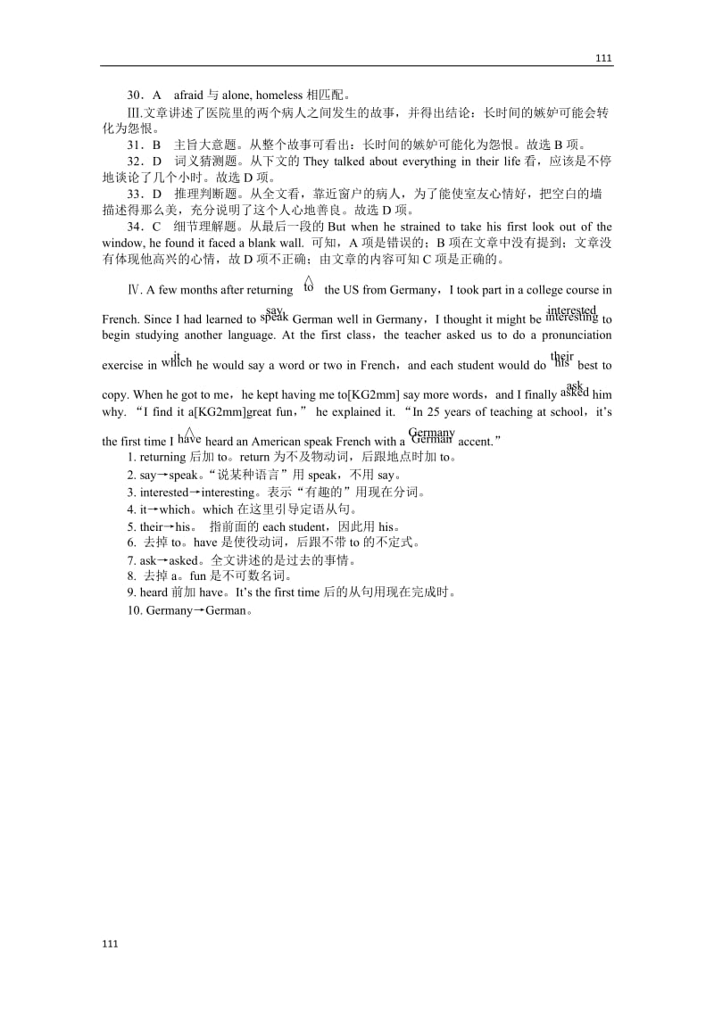 高考英语一轮复习课时作业详答28：Module 4《Carnival》（外研版选修5通用）_第2页