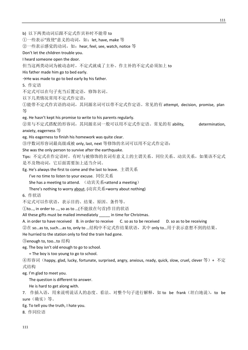 Unit 1《Getting along with others》Grammar and usage教案3（牛津译林版必修5）_第2页