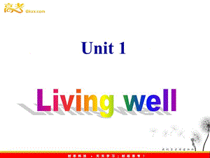 高二英語(yǔ) 新人教版選修7 unit 1《Living well》 Warming up and Pre-reading 教學(xué)課件