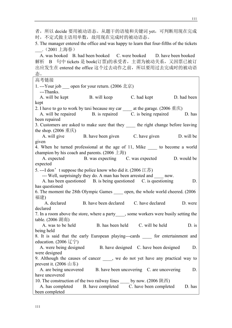 Module 4《Great Scientists》grammer学案1（外研版必修4）_第3页