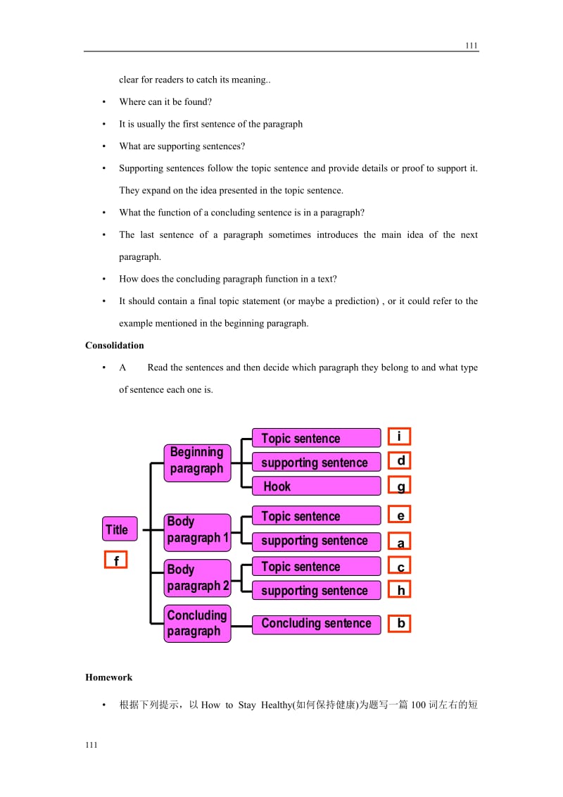 Unit3 《projecting ourselves》grammar and usage 学案（牛津译林版版选修10）_第2页