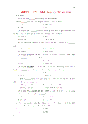 高考英語一輪總復(fù)習(xí) 課時作業(yè)35 Module 6《War and Peace》外研版選修6