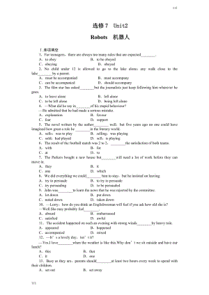 Unit 2《Robots》同步练习15（人教版选修7）