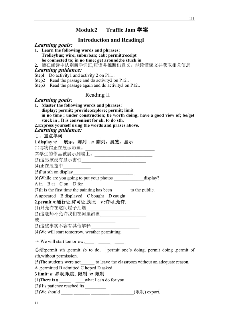 Module 2《Traffic Jam》Introduction and Reading学案2（外研版必修4）_第1页