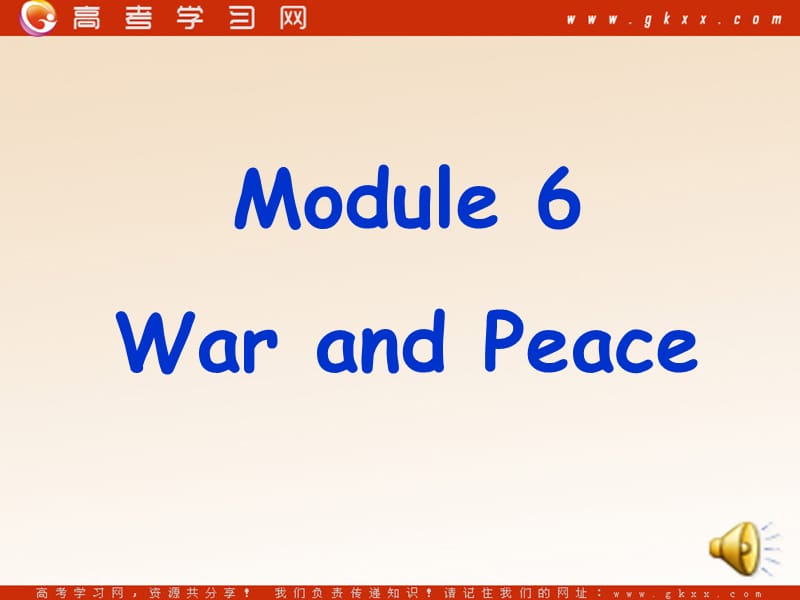 Module 6《War and Peace》introduction,reading and voca课件6（25张PPT）（外研版选修6）_第1页