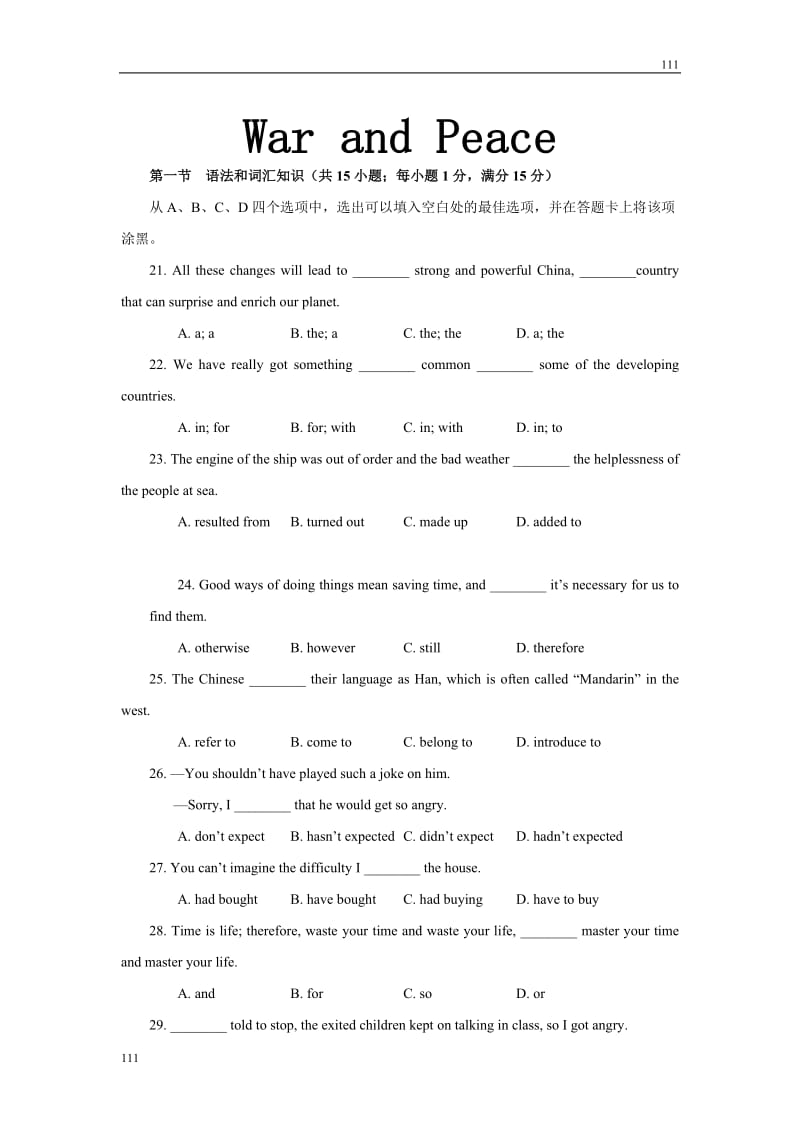 Module 6《War and Peace》Grammar同步练习1（外研版选修6）_第1页