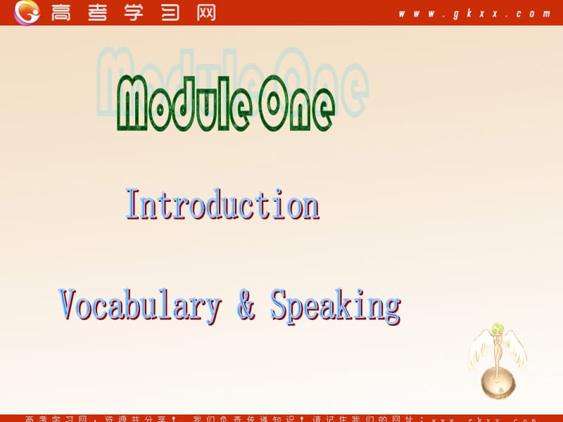 module 1《Our Body and Healthy Habits》Introduction,Reading and Vocablary课件3（27张PPT）（外研版必修2）_第2页