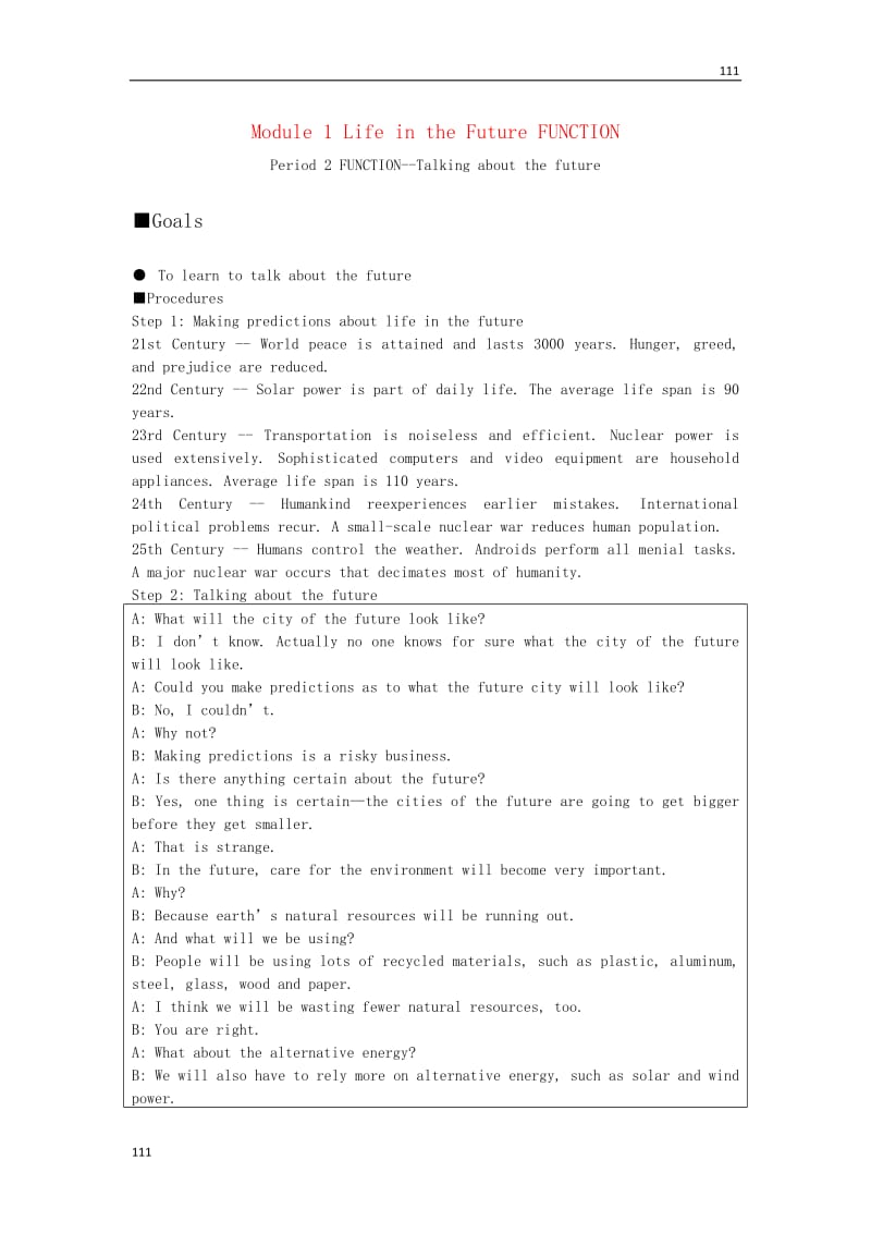 高二英语备课《Module1 Life in the Future》FUNCTION（外研版必修4）教案_第1页
