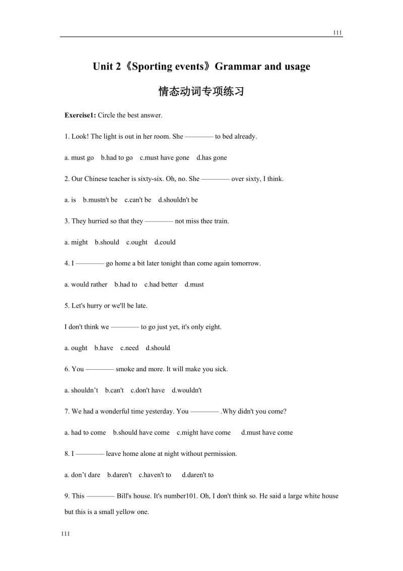 Unit 2《Sporting events》Grammar and usage同步练习3（译林版必修4）_第1页