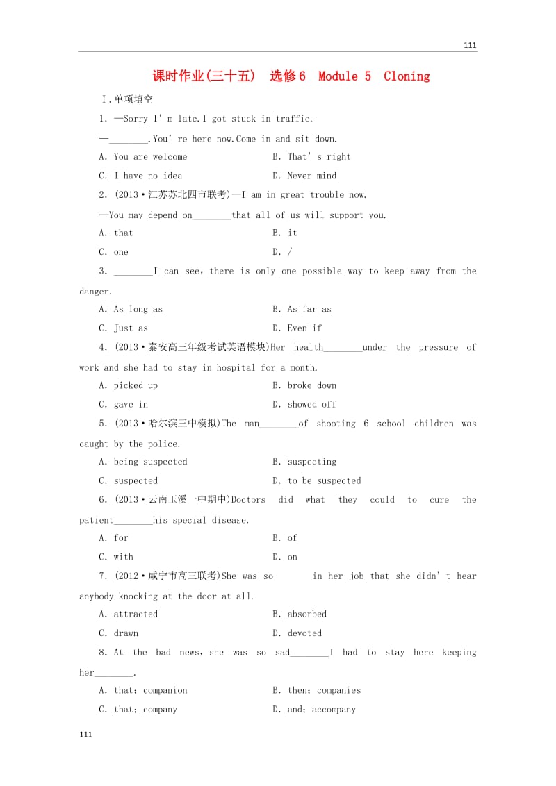 高考英语一轮总复习 课时作业34 Module 5《Cloning》外研版选修6_第1页