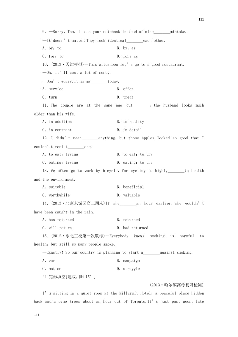 高考英语一轮总复习 课时作业34 Module 5《Cloning》外研版选修6_第2页