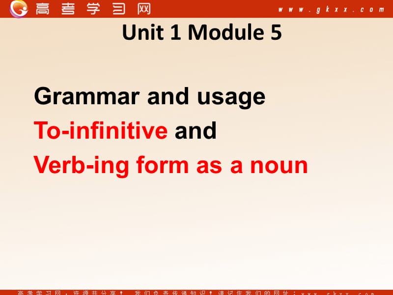 Unit 1《Getting along with others》Grammar and usage课件6（42张PPT）（译林版必修5）_第1页