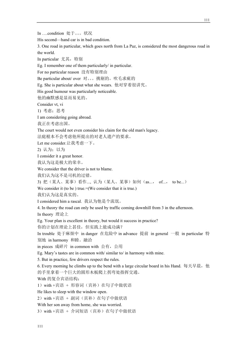 Module 2《A Job Worth Doing》学案1（外研版必修5）_第2页