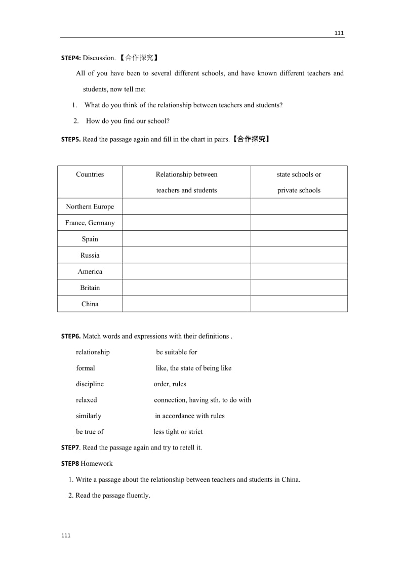 Module 2《My New Teachers》introduction,reading and vocab教案2（外研版必修1）_第2页