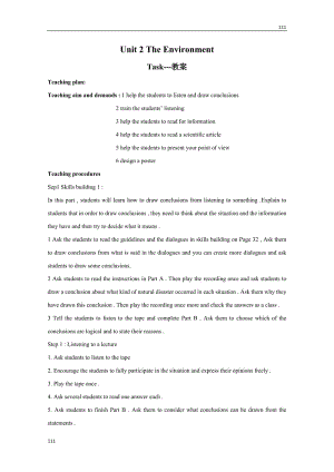 Unit 2《The Environment》-Task教案1（牛津譯林版必修5）