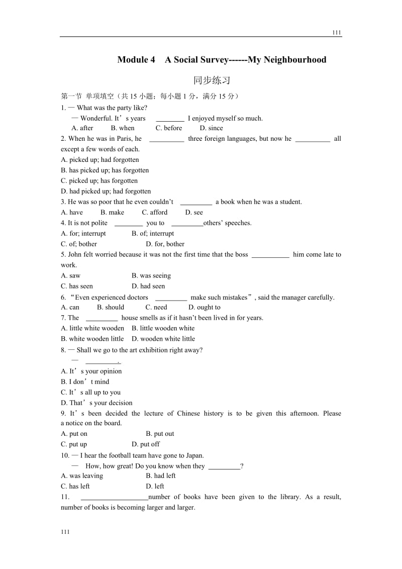 Module 4《A Social Survey—My Neighbourhood》同步练习1（外研版必修1）_第1页