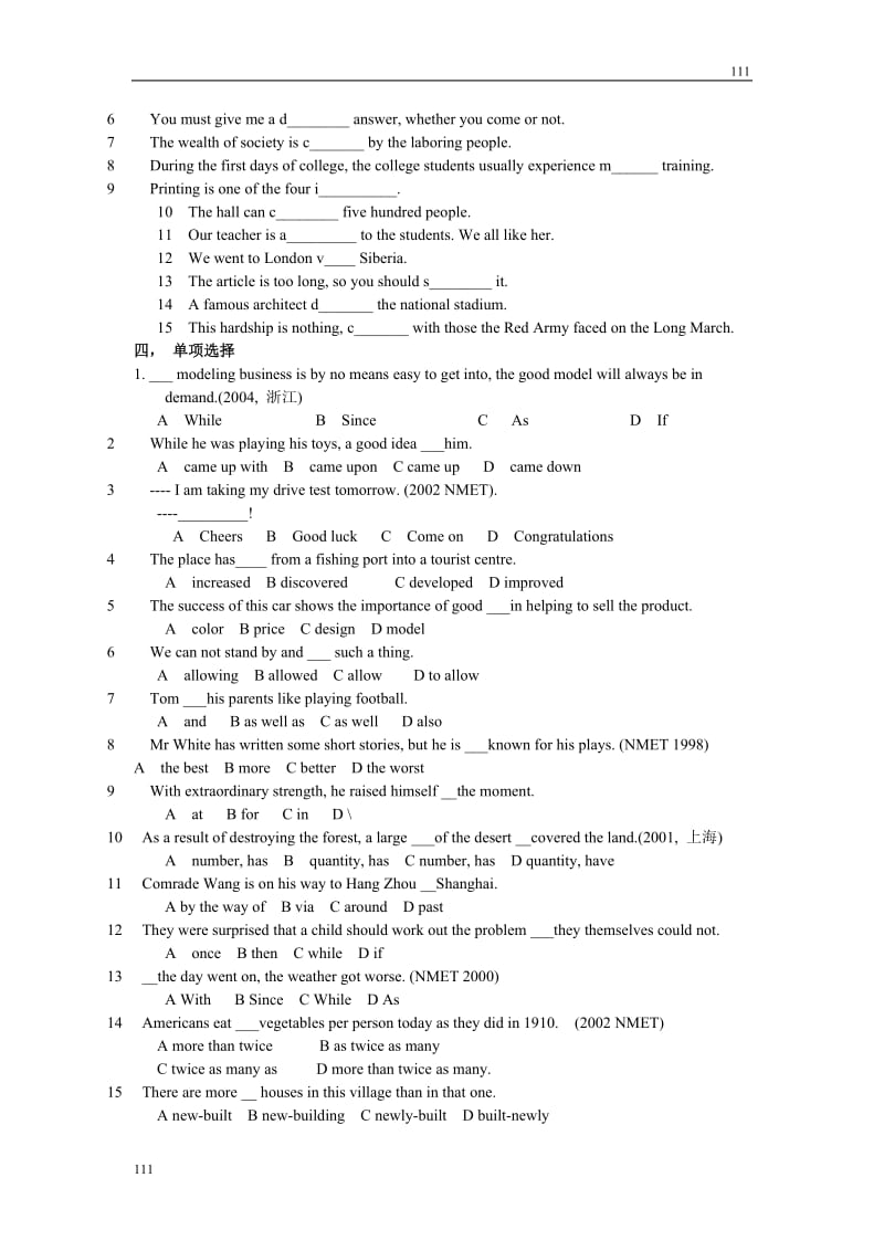 Module 6《Films and TV Programmes》reading 学案（外研版必修2）_第2页