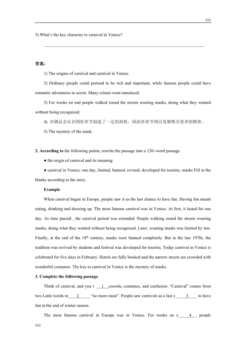 Module 4《Carnival》-Vocabulary and reading学案1（外研版必修5）_第3页