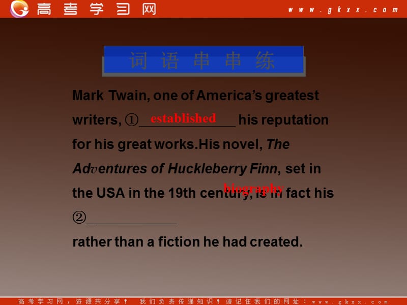 2013优化方案外研版英语必修5 Module 3《Adventure in Literature and the Cinema》 单元盘点_第2页