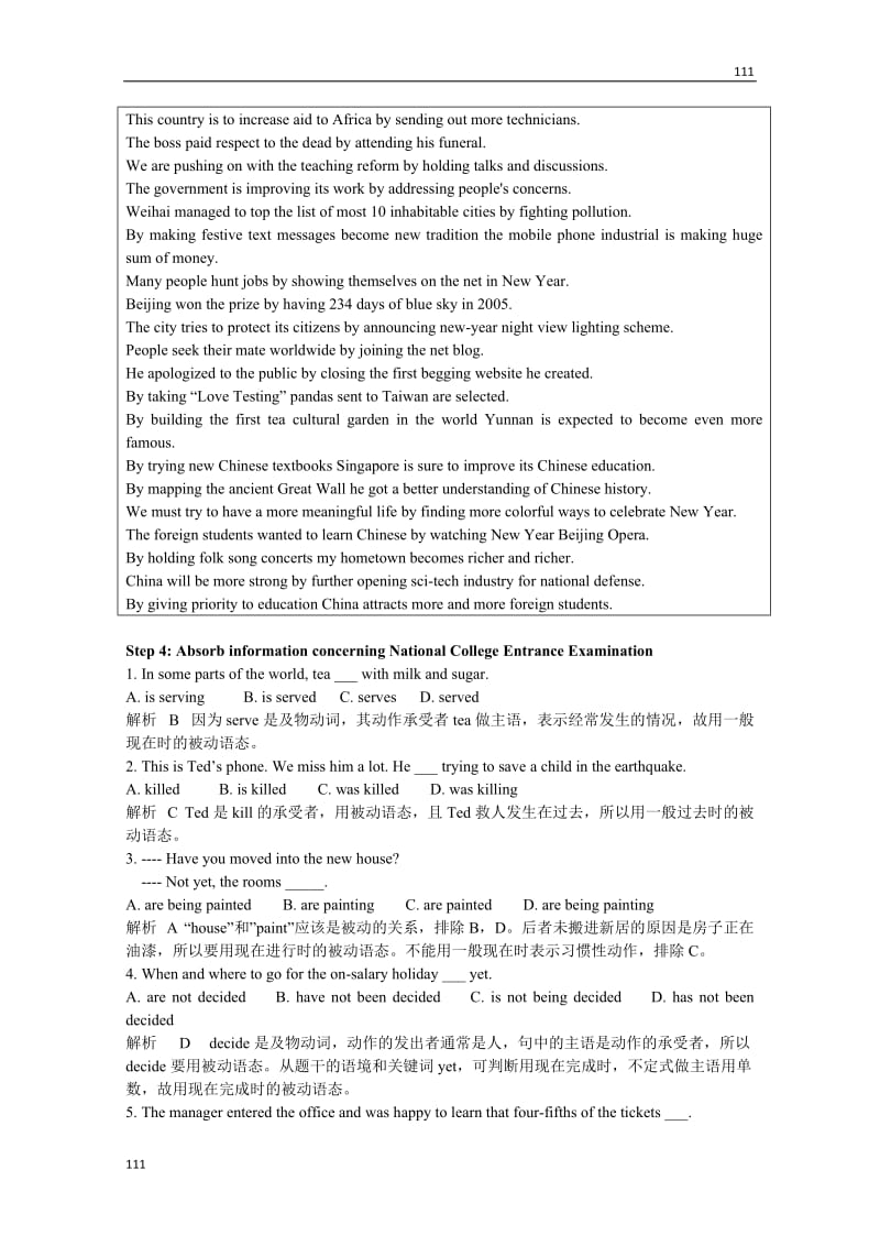 module 4《Carnival》grammar 教案（外研版必修5）_第2页