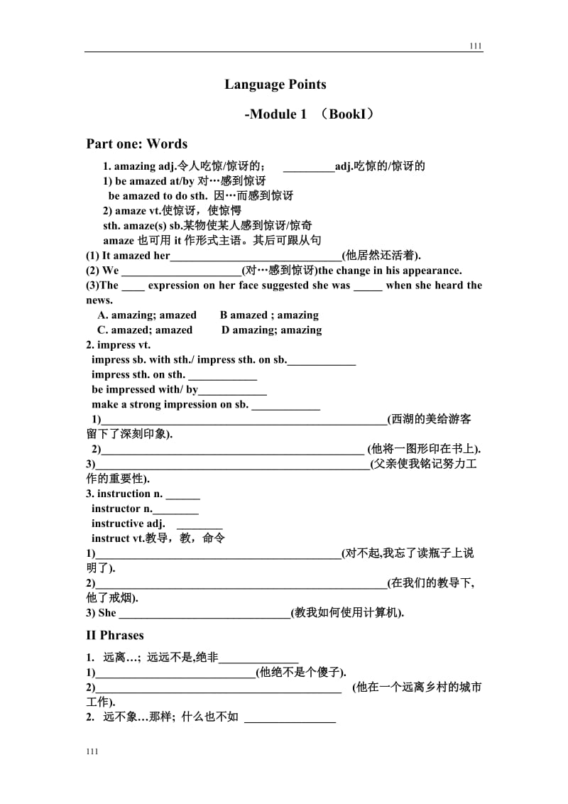 Module 1《My First Day at Senior High》Grammar同步练习3（外研版必修1）_第1页