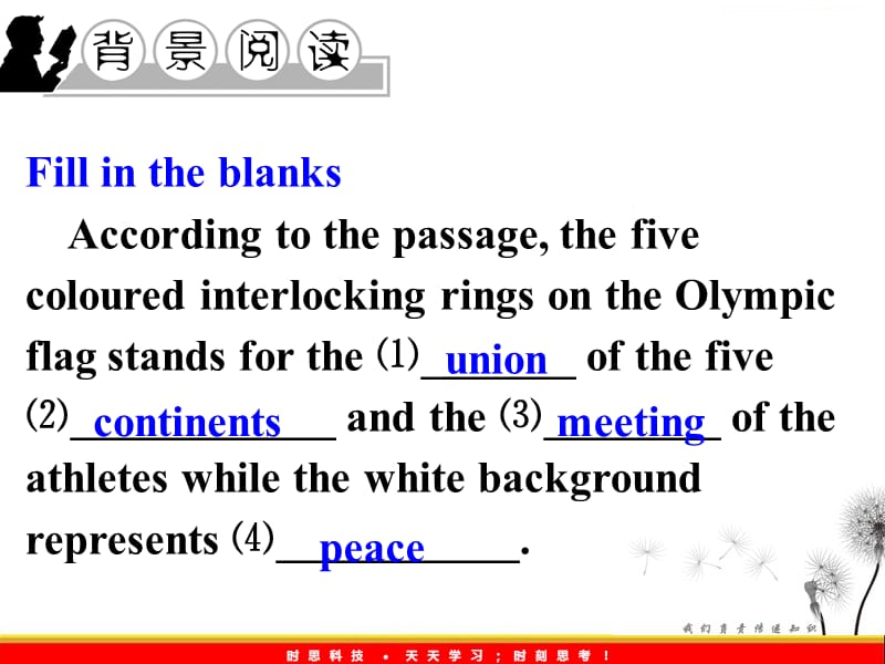 英语新人教版必修2 Unit2《The Olympic Games》Part1 Warming up and Pre-reading课件_第2页