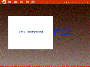 英语课件：人教版必修三 Unit 2 Healthy eatingUnit2Section Ⅲ