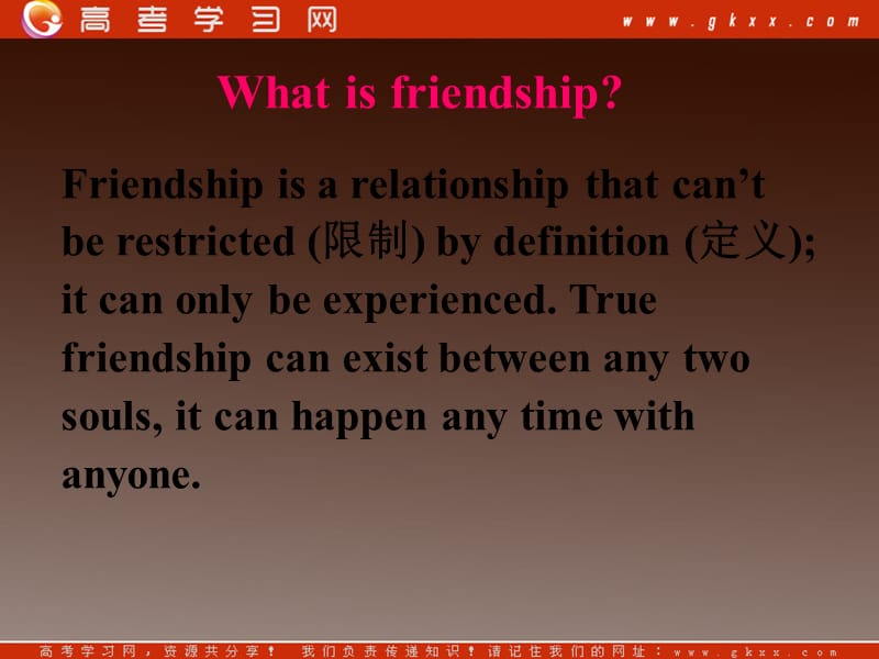 吉林省扶余一中高一英语人教版《Unit1 Friendship》Reading课件_第2页