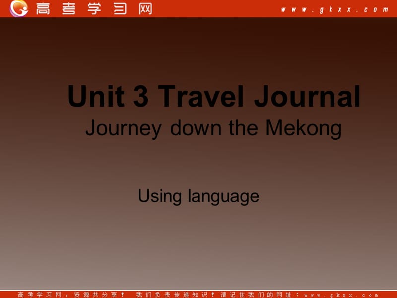 江西省井冈山中学高一英语人教版必修1《Unit 3 Travel Journalr》using language课件_第1页