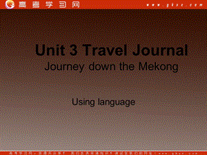 江西省井岡山中學(xué)高一英語人教版必修1《Unit 3 Travel Journalr》using language課件