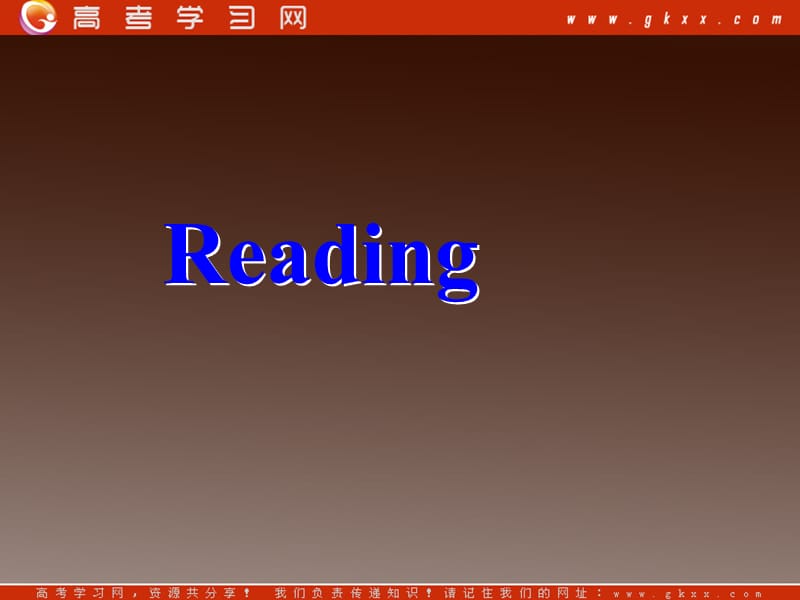人教版高中英语必修二 Unit 1《Cultural relics》-Reading[课件]_第1页