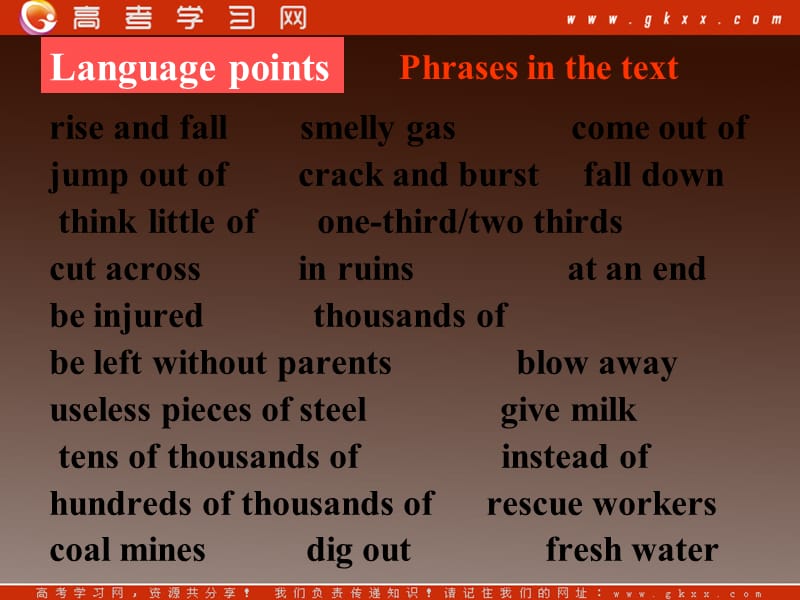 江西省井冈山中学高一英语人教版必修1《unit 4 earthquakesr》Language points课件_第3页