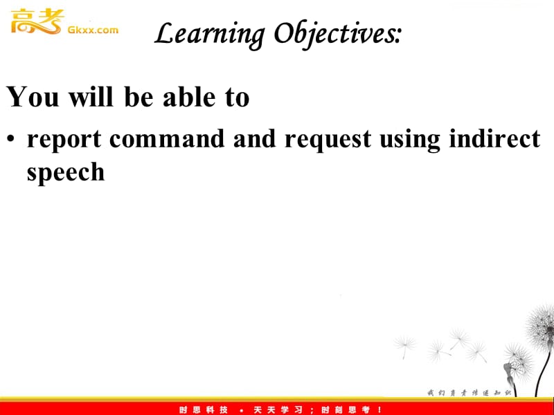 英语人教版必修1 Period 4Direct Speech Indirect Speech课件_第2页