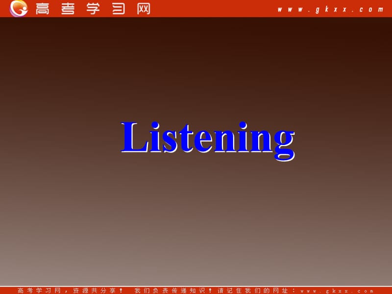 人教版高中英语必修二 Unit 4《WIldlife protection》-Listening[课件]_第1页