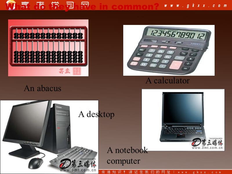 人教版高中英语必修二 Unit 3《Computers》-Reading[阅读课件]_第3页