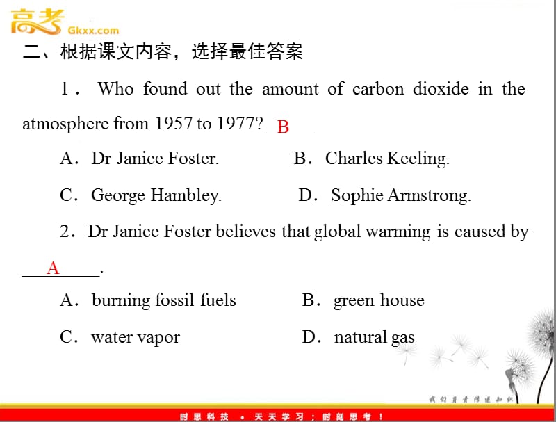 高中英语同步教学课件（人教版选修6） Unit4 period ⅰ warming up & reading_第3页