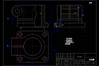 左支座機(jī)械制造工藝規(guī)程及鉆孔夾具設(shè)計(jì)【含CAD圖紙、說(shuō)明書(shū)】