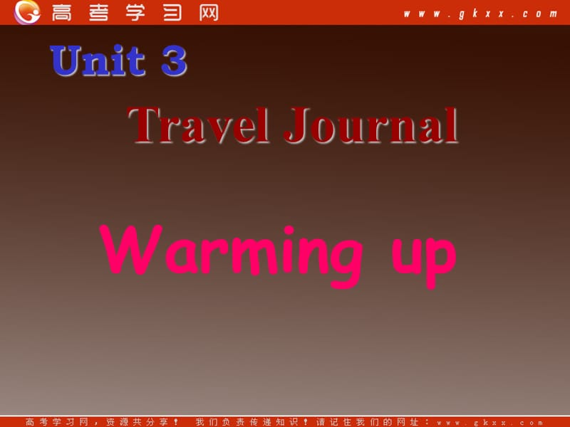 陕西省汉中市陕飞二中高一英语人教版必修1《Unit 3 Traveljournal》Period1 Warming up课件_第1页