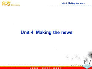 高中英語(yǔ)人教版必修5課件【福建專用】Unit 4《Making the news》SectionⅠ