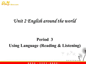 英語(yǔ)人教版必修1 Period 3Using Language課件