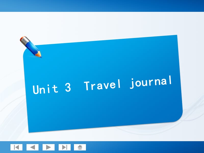 师说系列2012届高考英语一轮复习讲义：1.3Travel journal（人教版）_第1页