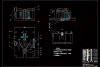 操縱桿機(jī)械制造工藝及鉆孔夾具設(shè)計(jì)【含CAD圖紙、說明書】