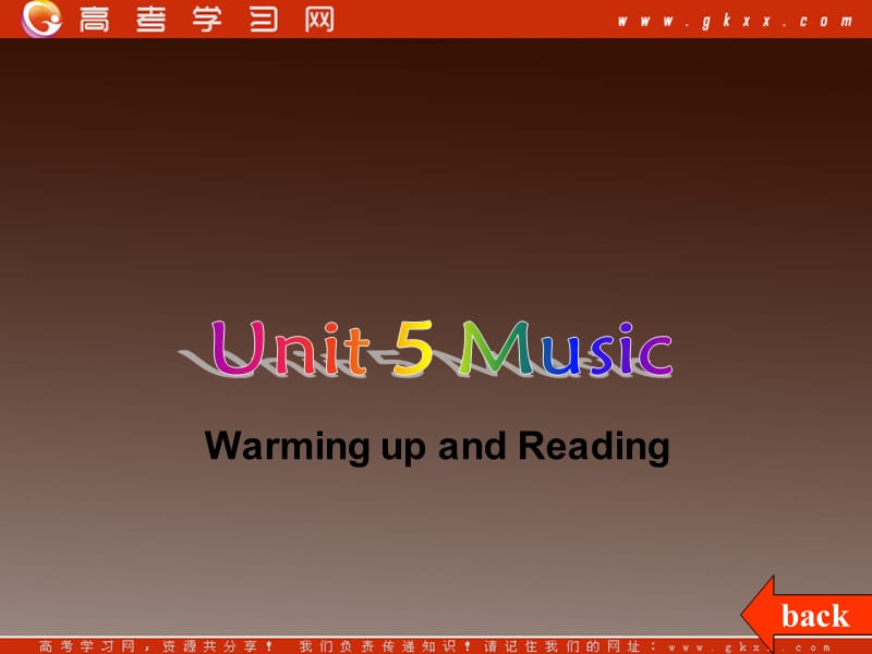 人教版高中英语必修二 Unit 5《Music》[单元课件]_第3页