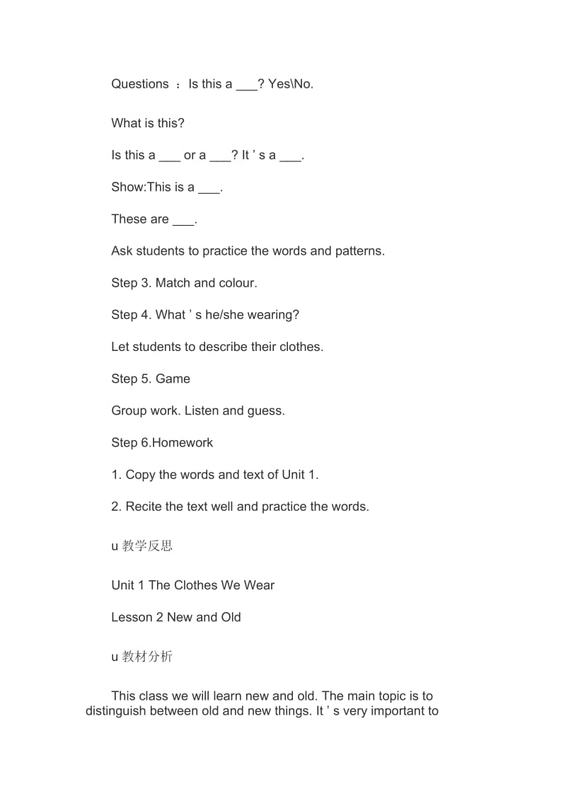 冀教版四年级英语上册教案_第3页