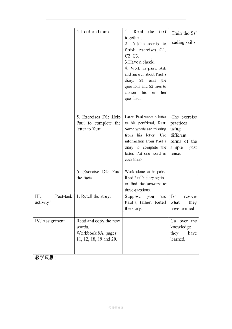 上海版牛津英语8AM1U3.doc_第3页